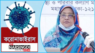 করোনাভাইরাস: মৃত্যু বেড়ে ২১৪, আক্রান্ত ১৩৭৭০, সুস্থ ২৪১৪ করোনাভাইরাস: মৃত্যু বেড়ে ২১৪, আক্রান্ত ১৩৭৭০, সুস্থ ২৪১৪